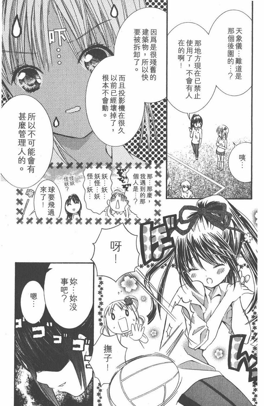 第171页