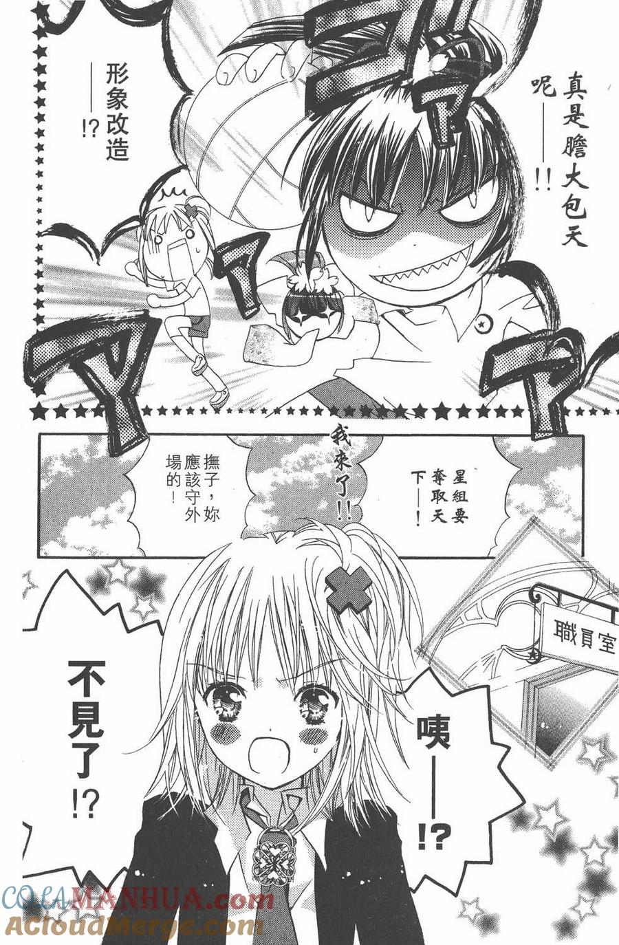 第172页
