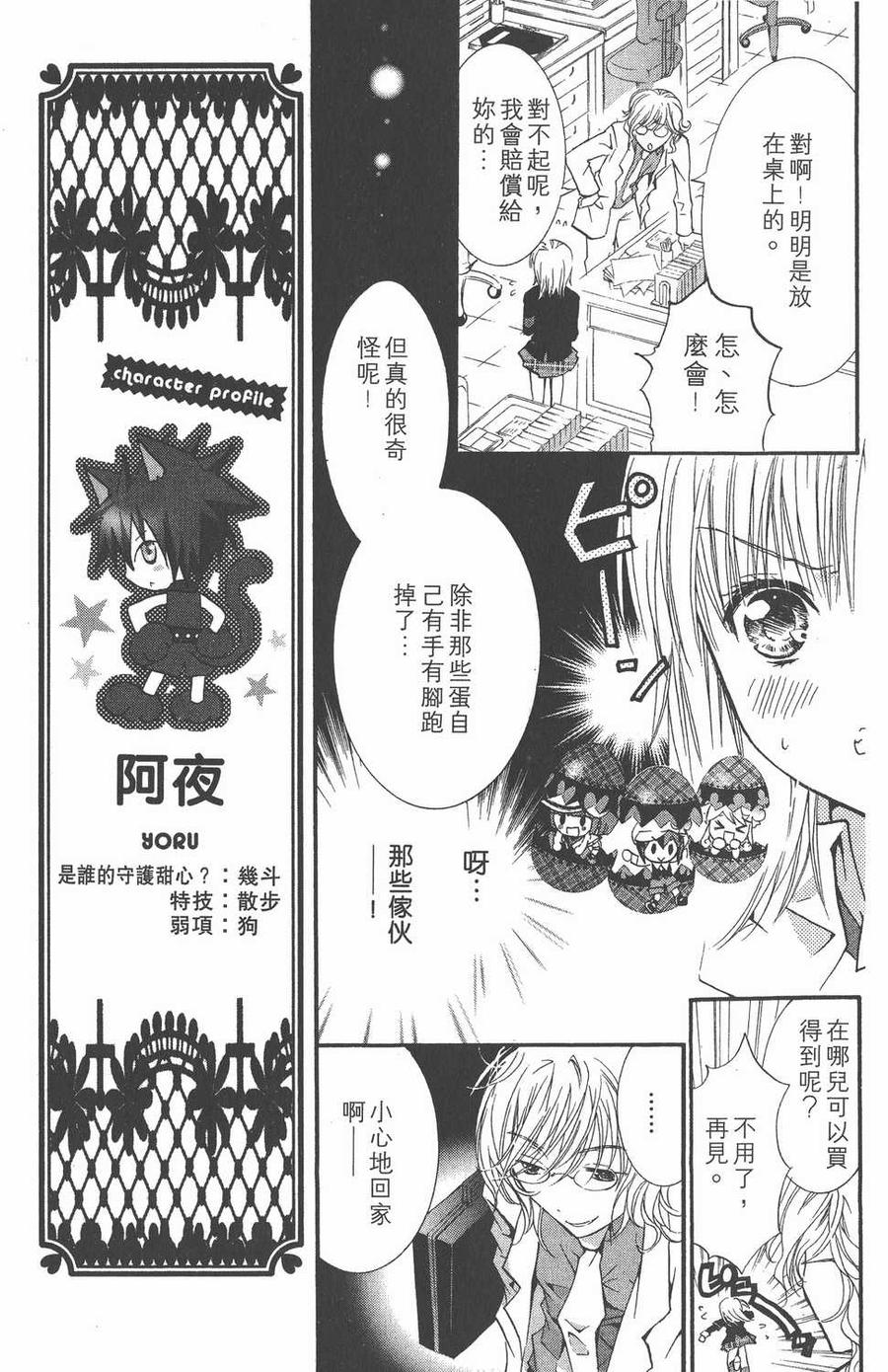 第173页