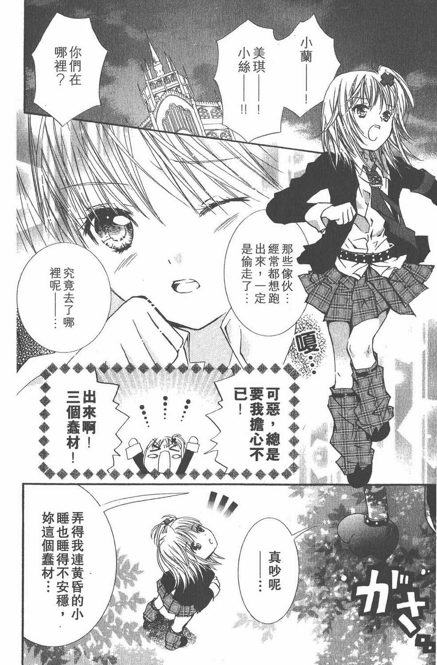 第174页