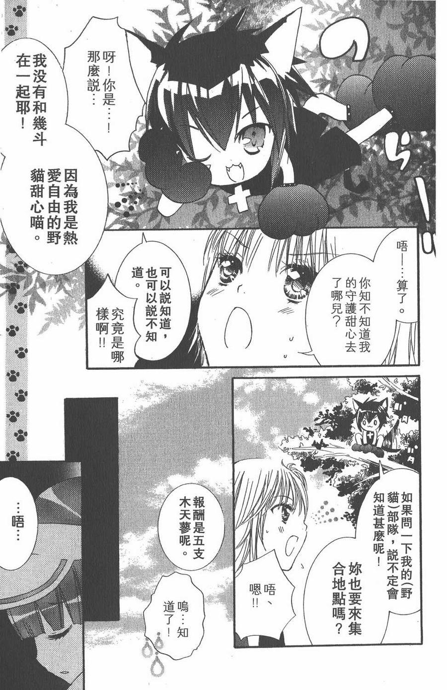 第175页