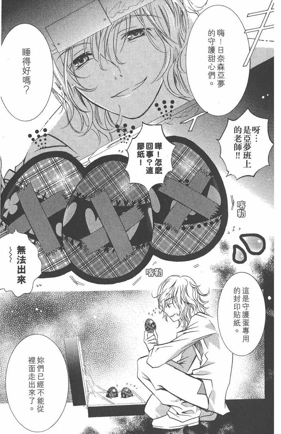 第177页