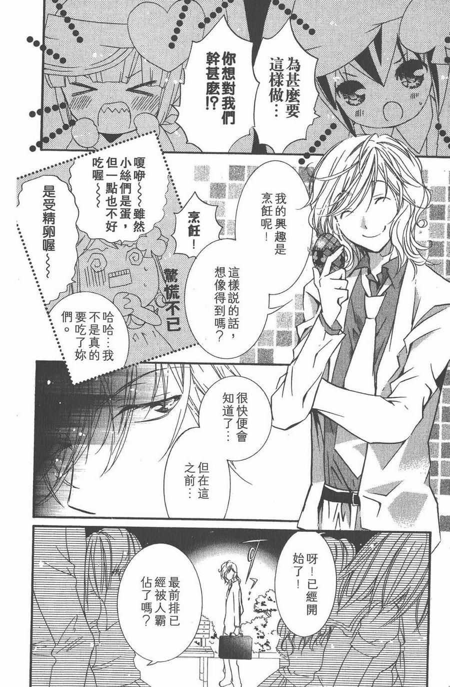 第178页