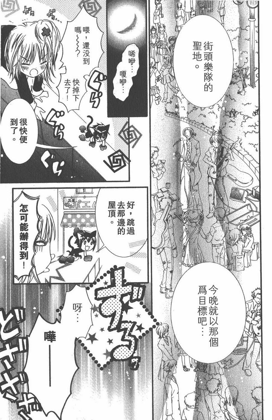 第179页