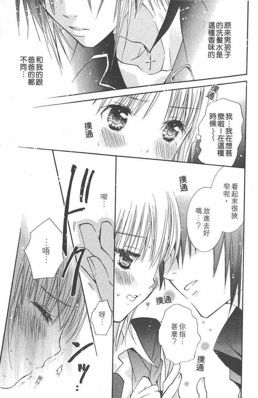 第189页