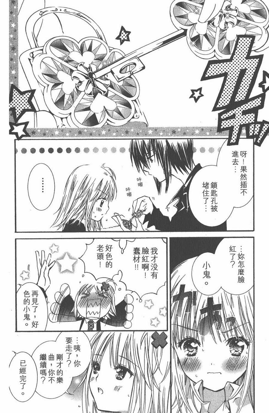第190页