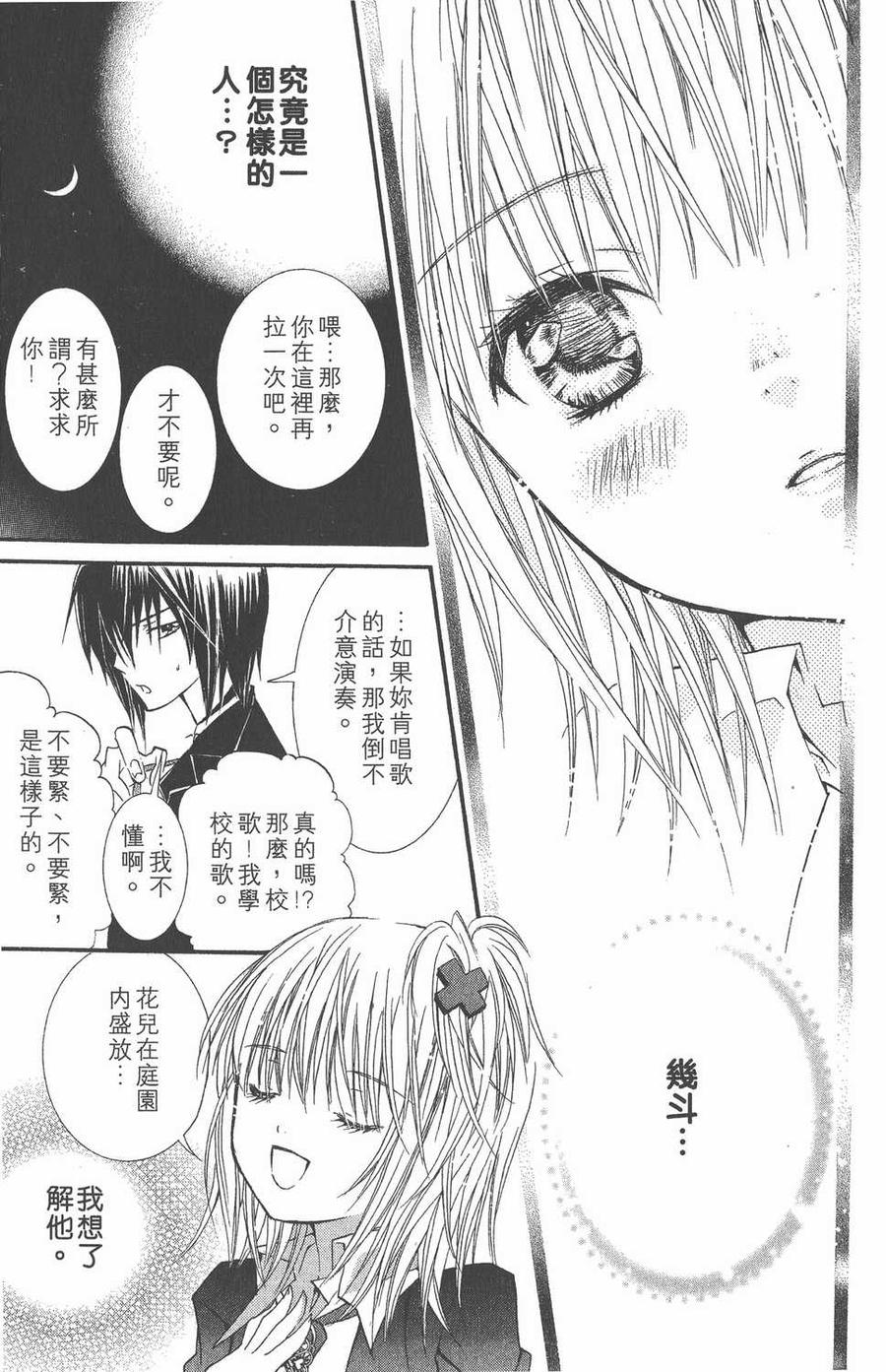 第193页