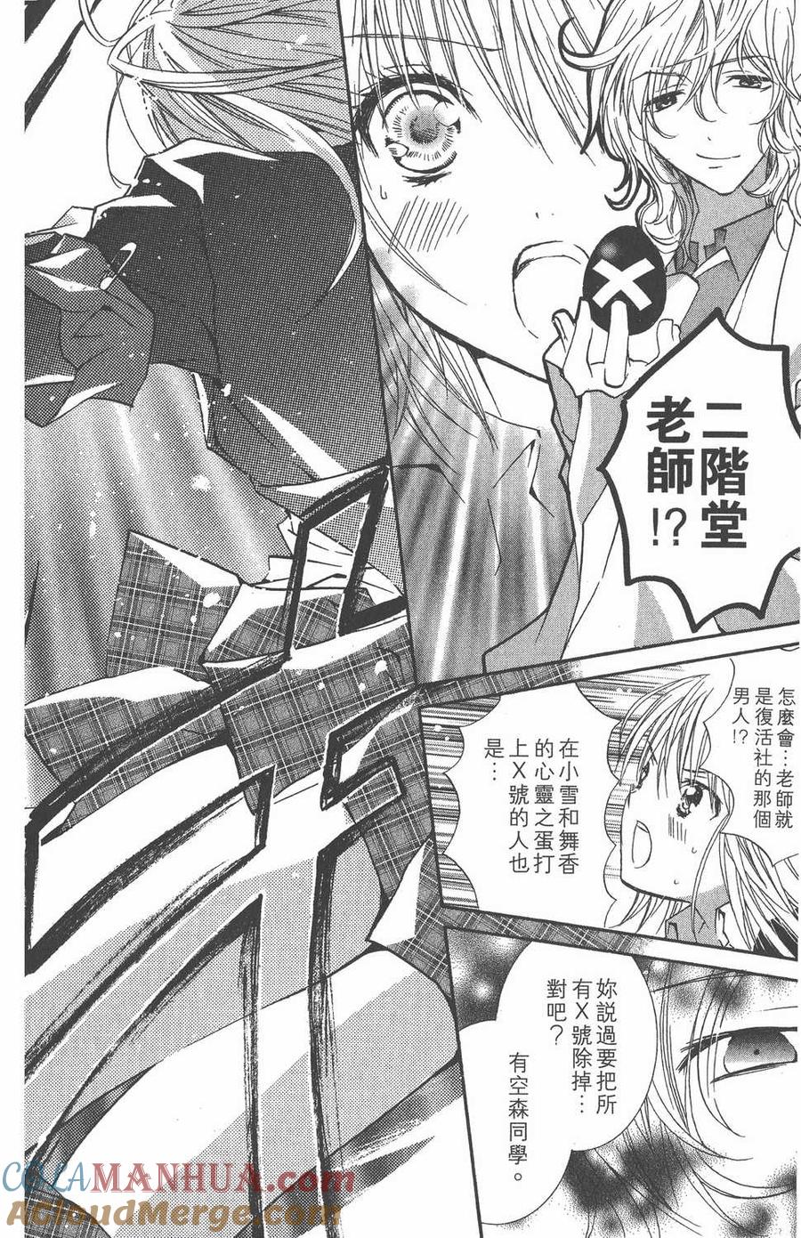 第196页