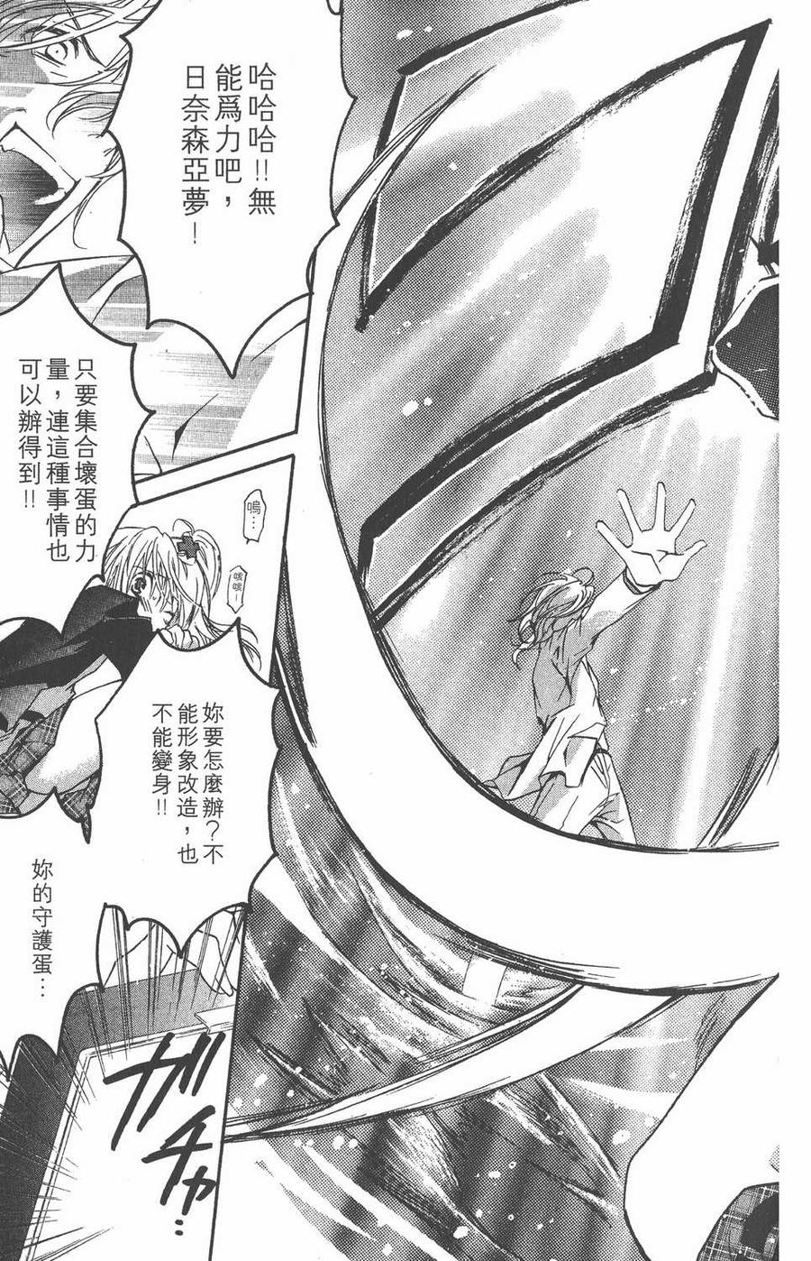 第197页