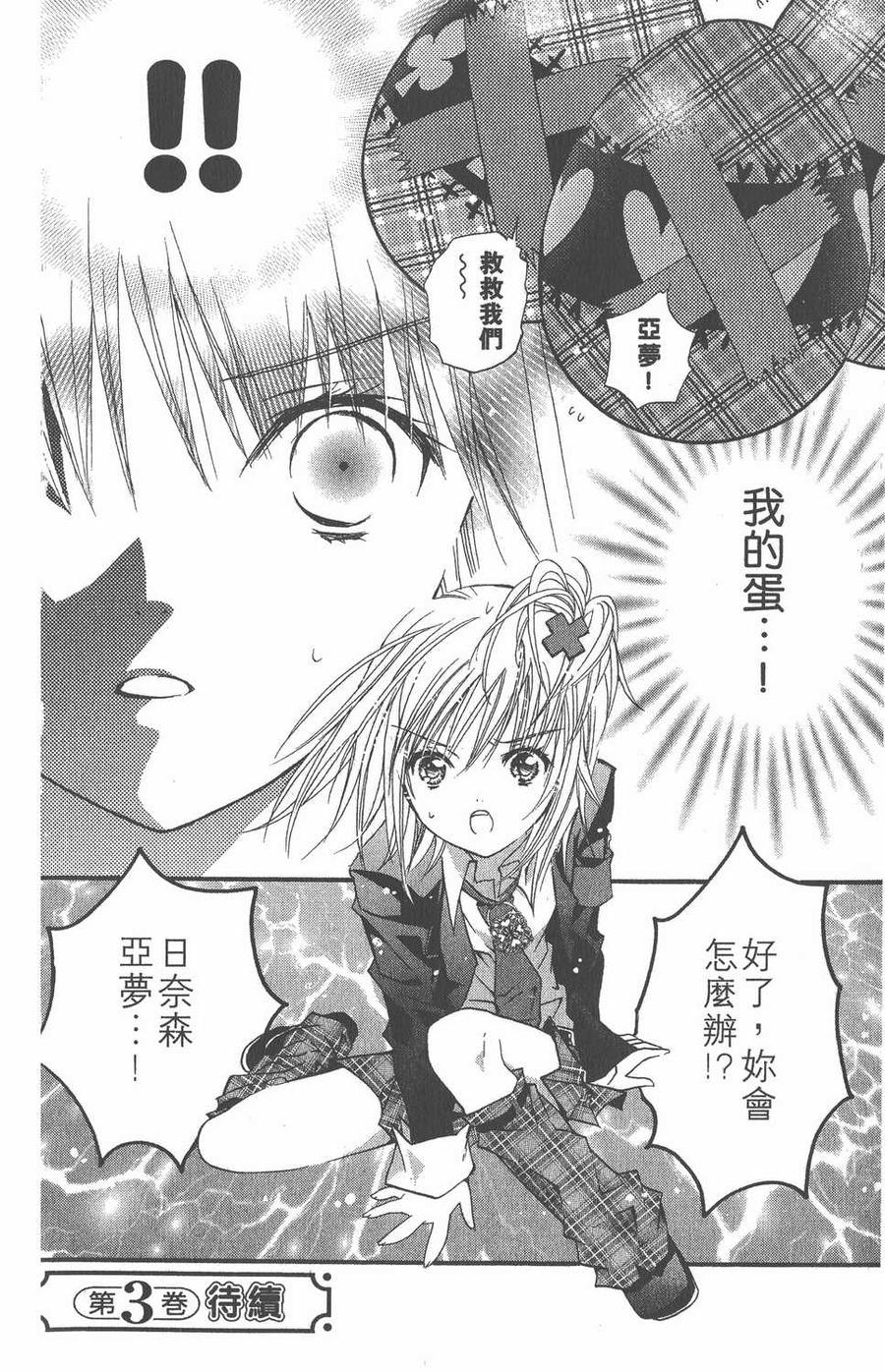 第198页