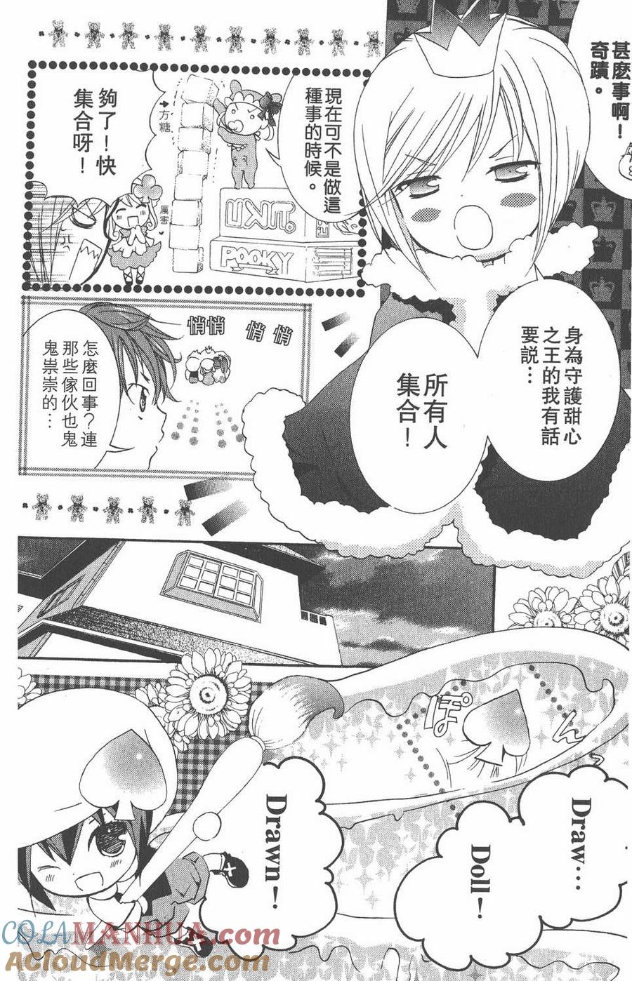 第48页