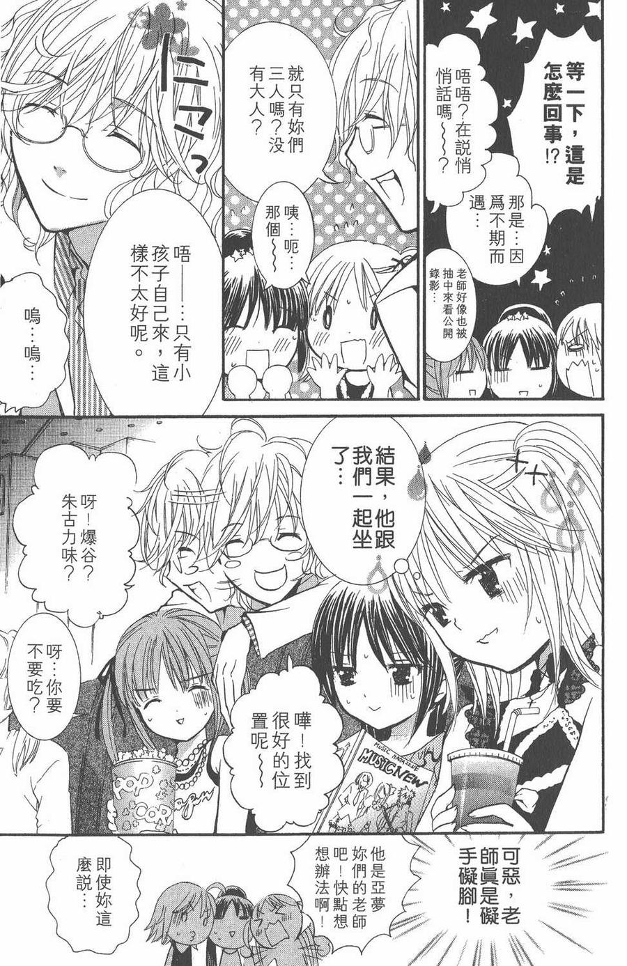 第53页