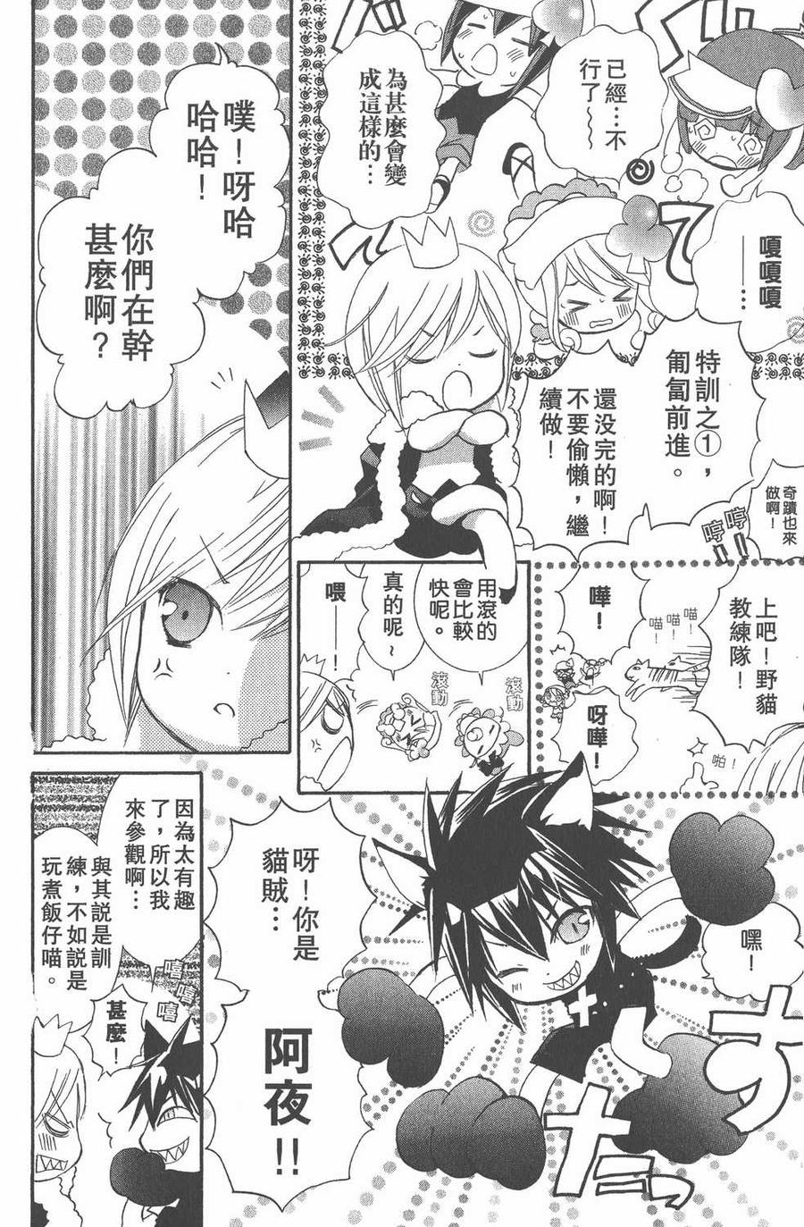 第58页