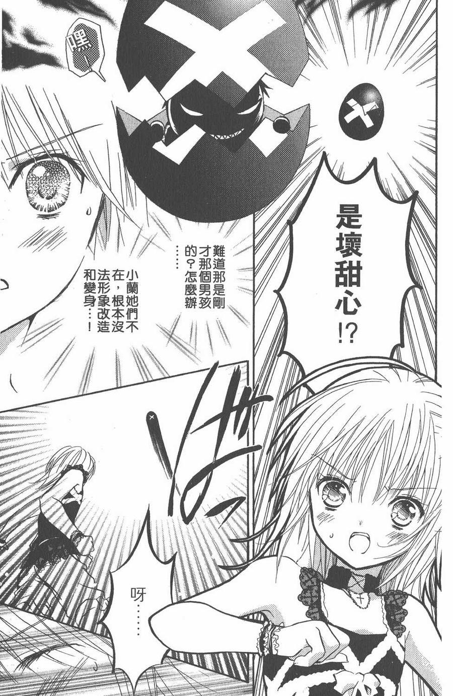 第71页