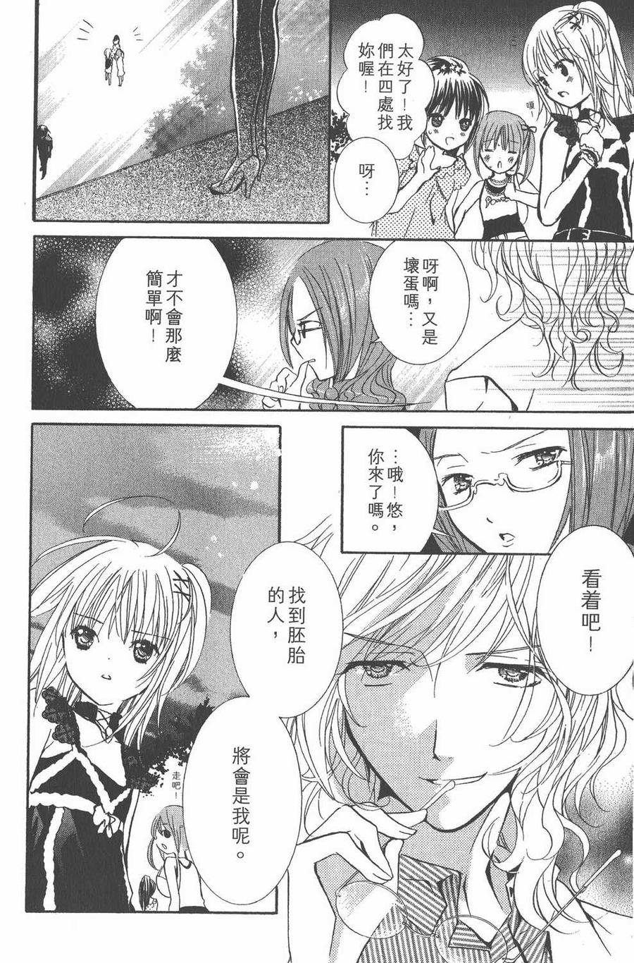 第78页
