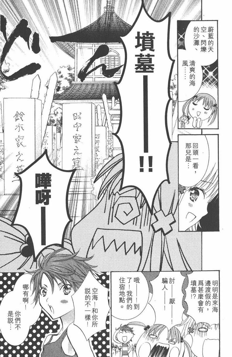 第81页