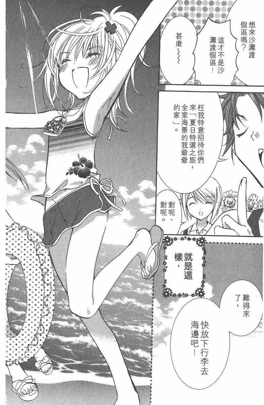 第82页