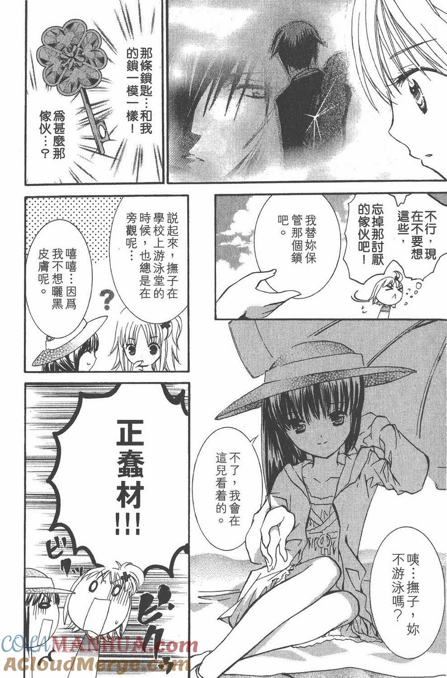 第84页