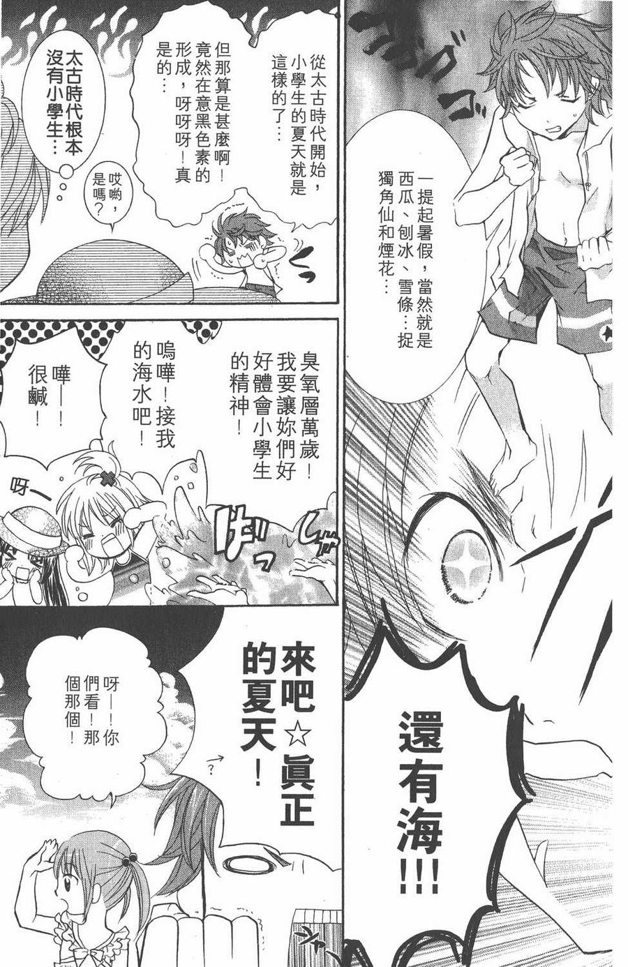 第85页
