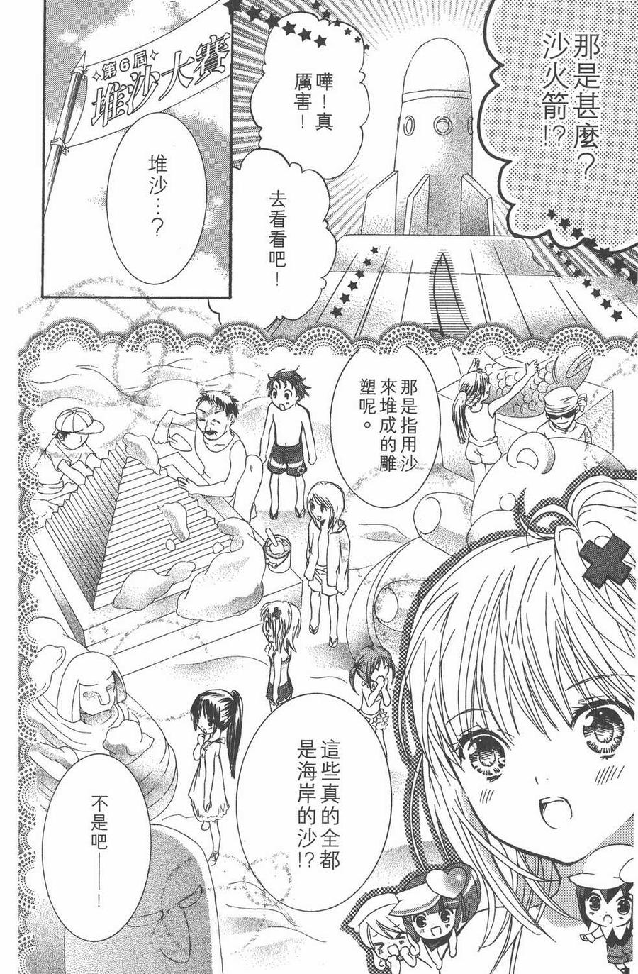 第86页