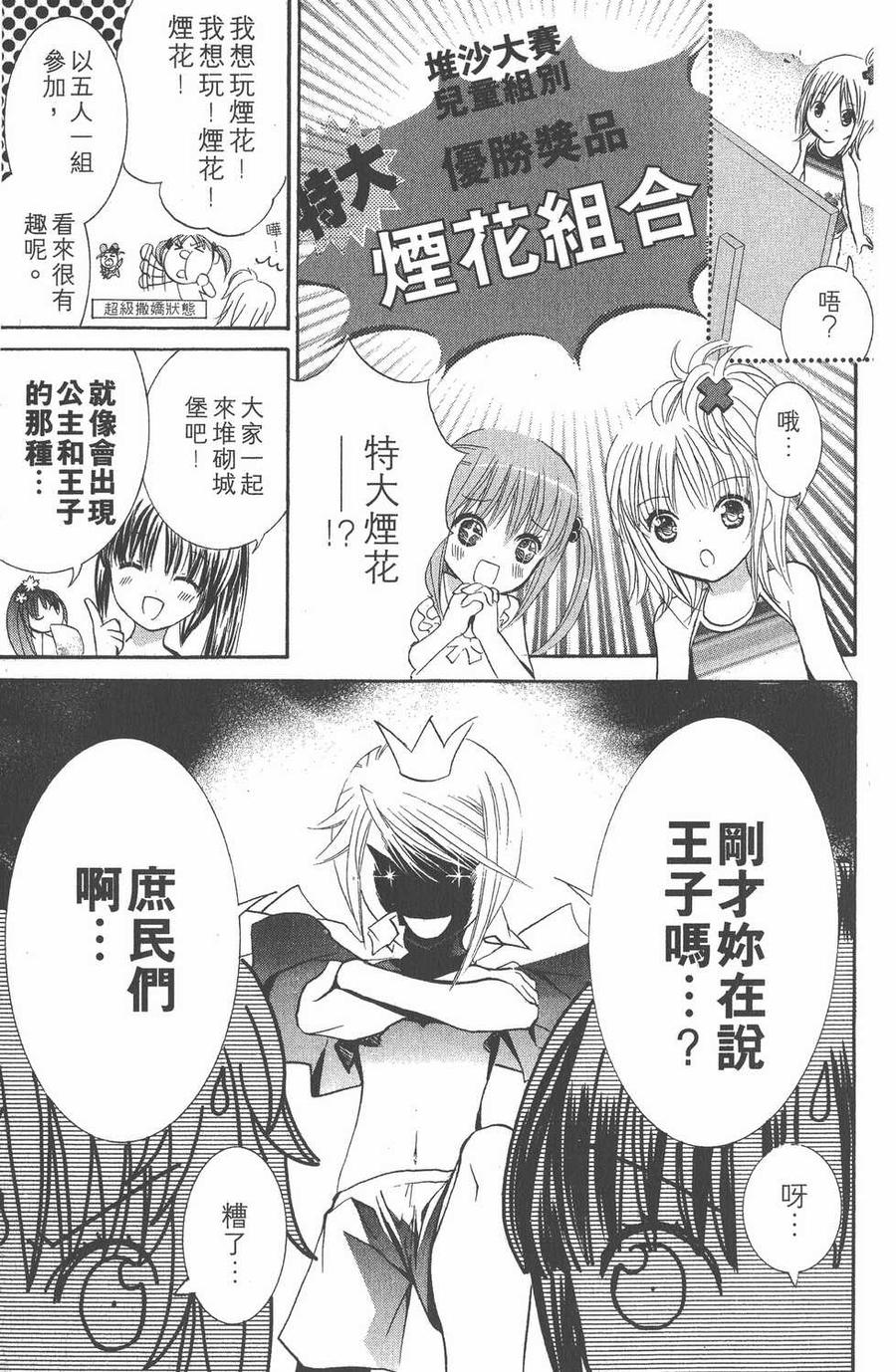 第87页