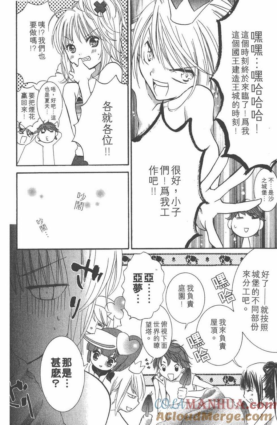 第88页