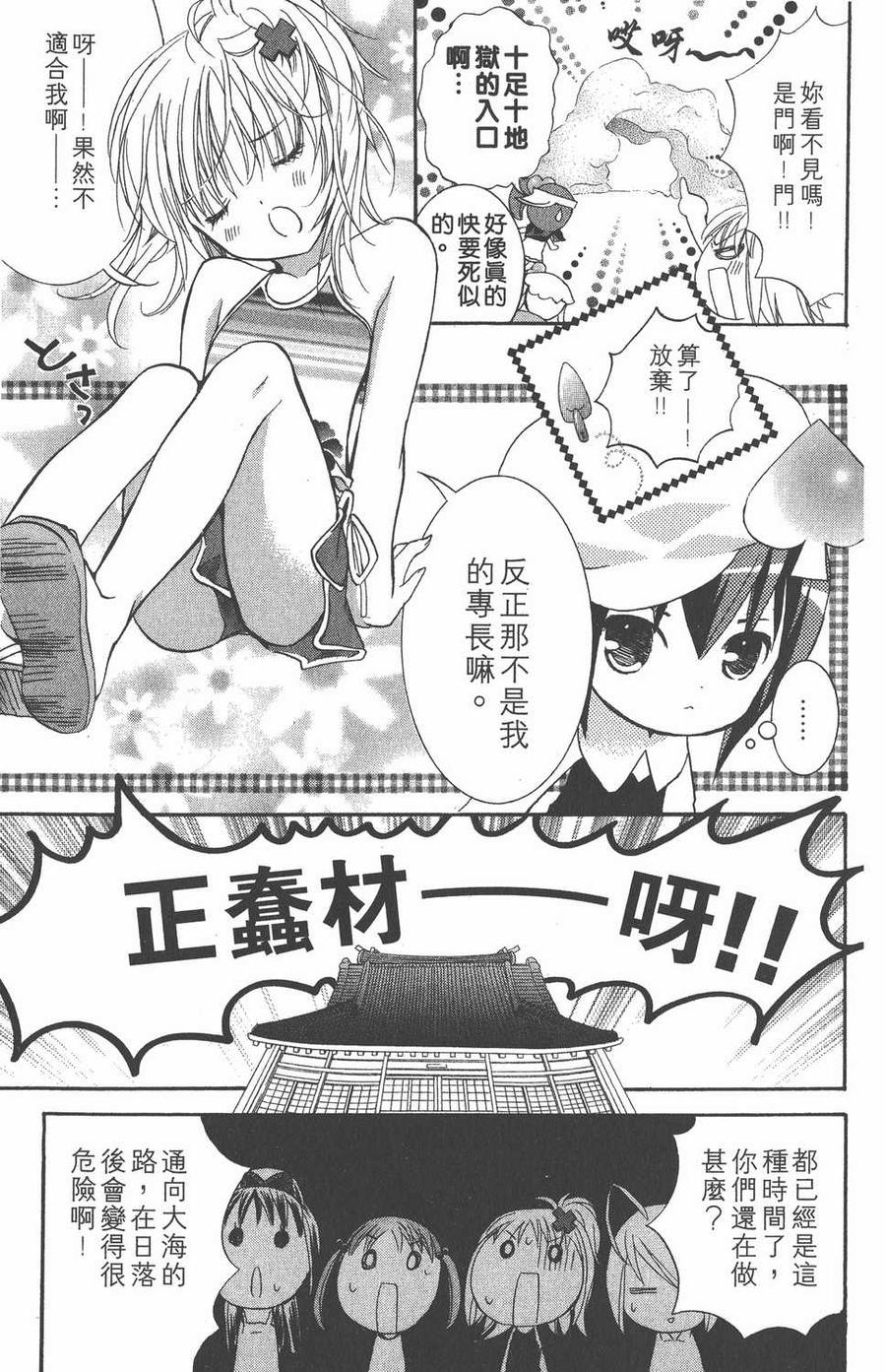 第89页