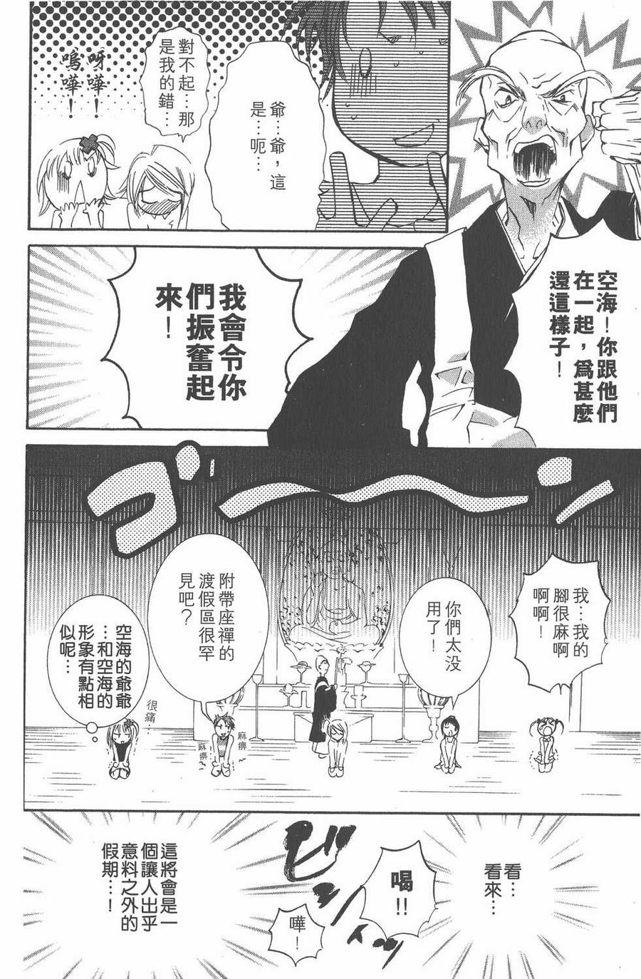 第90页