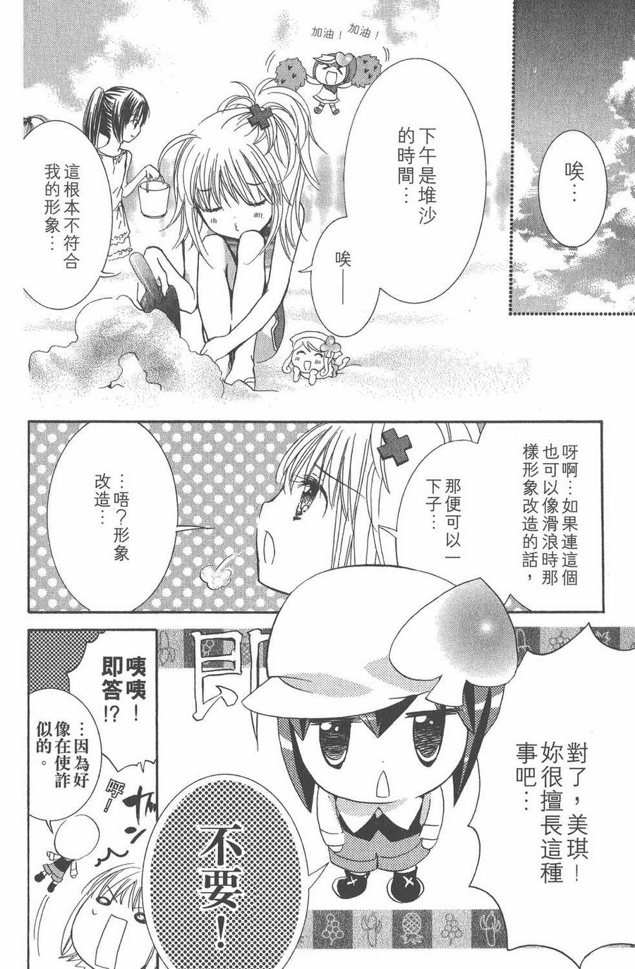 第94页