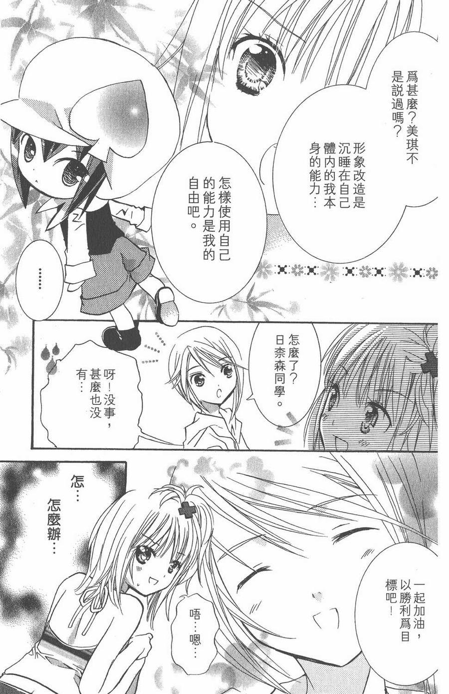 第95页