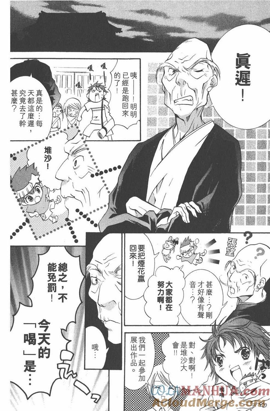 第96页
