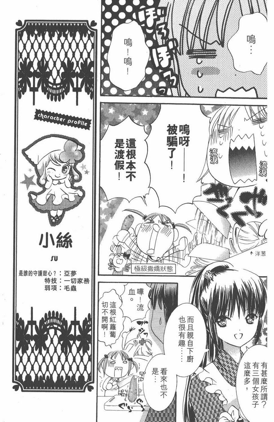 第97页