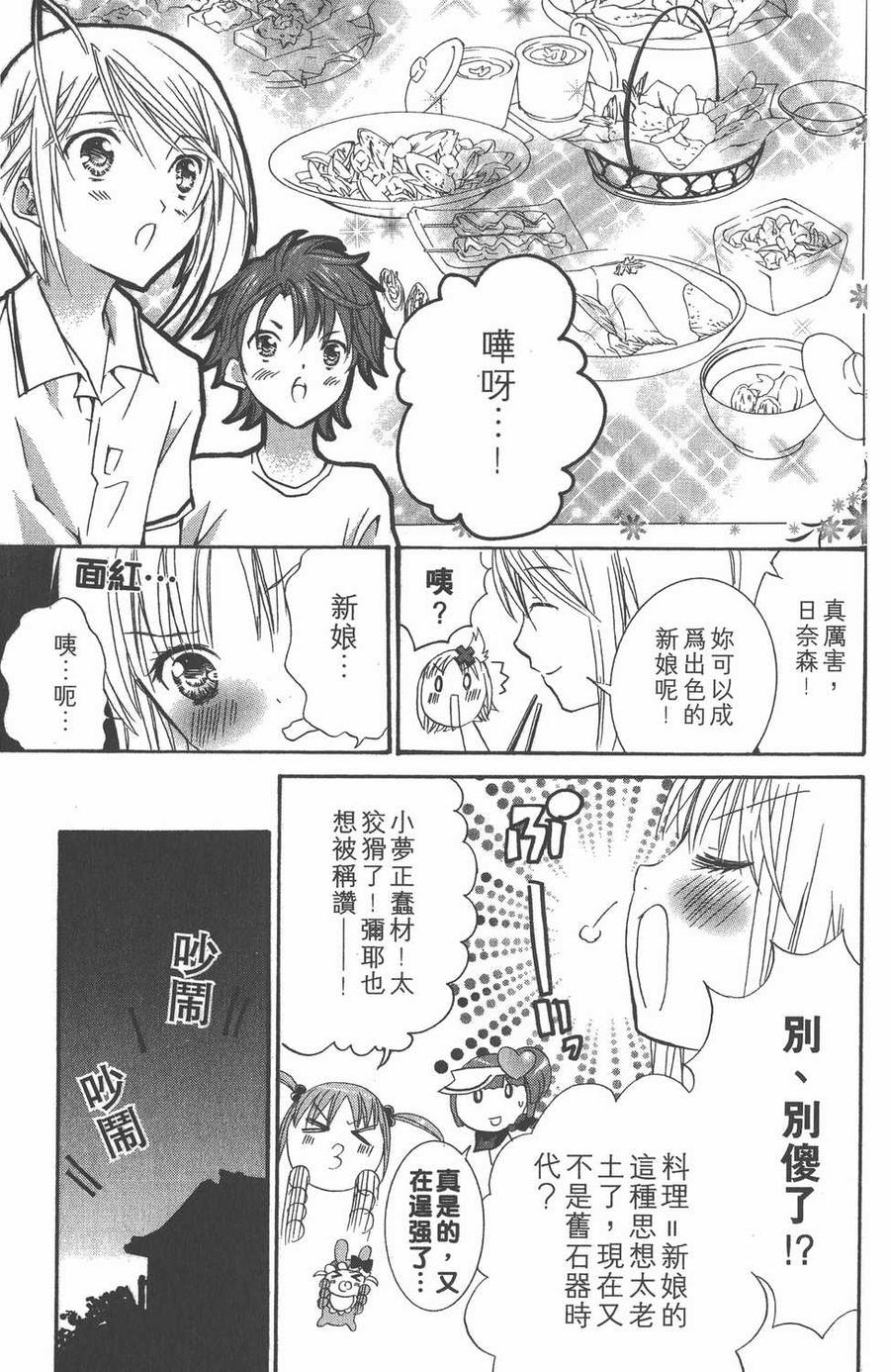 第99页