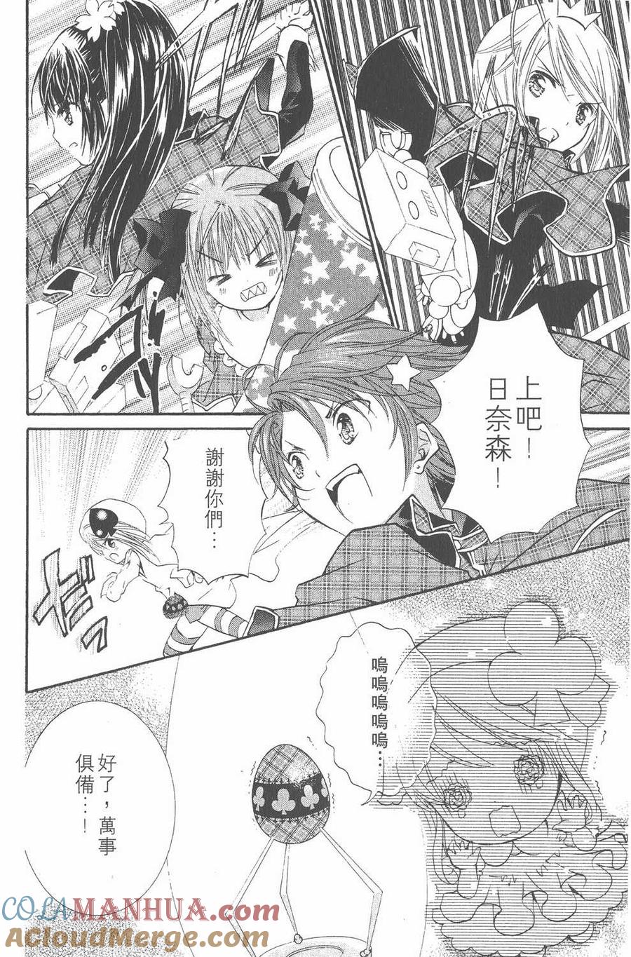 第101页