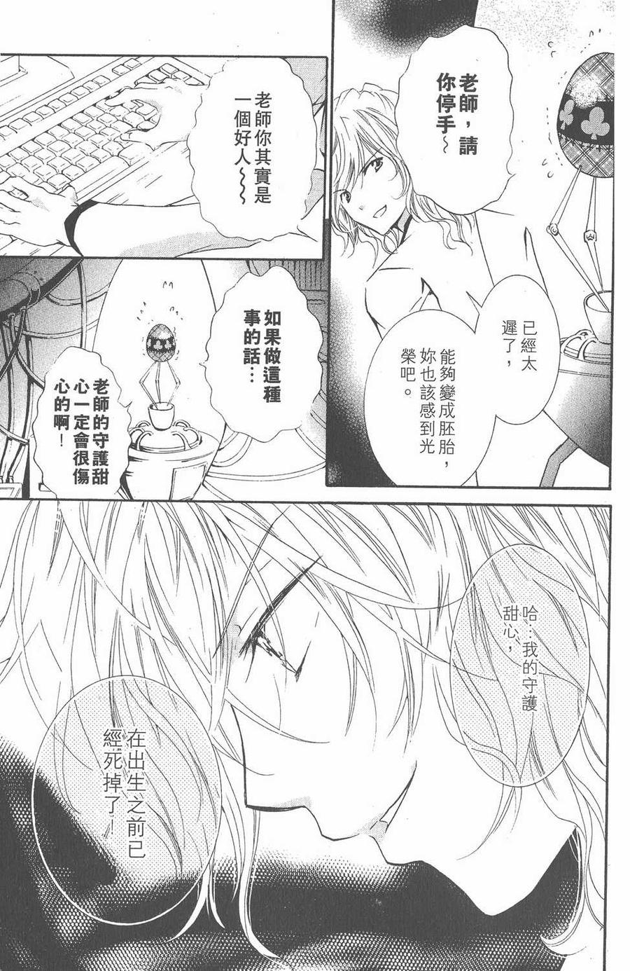 第102页