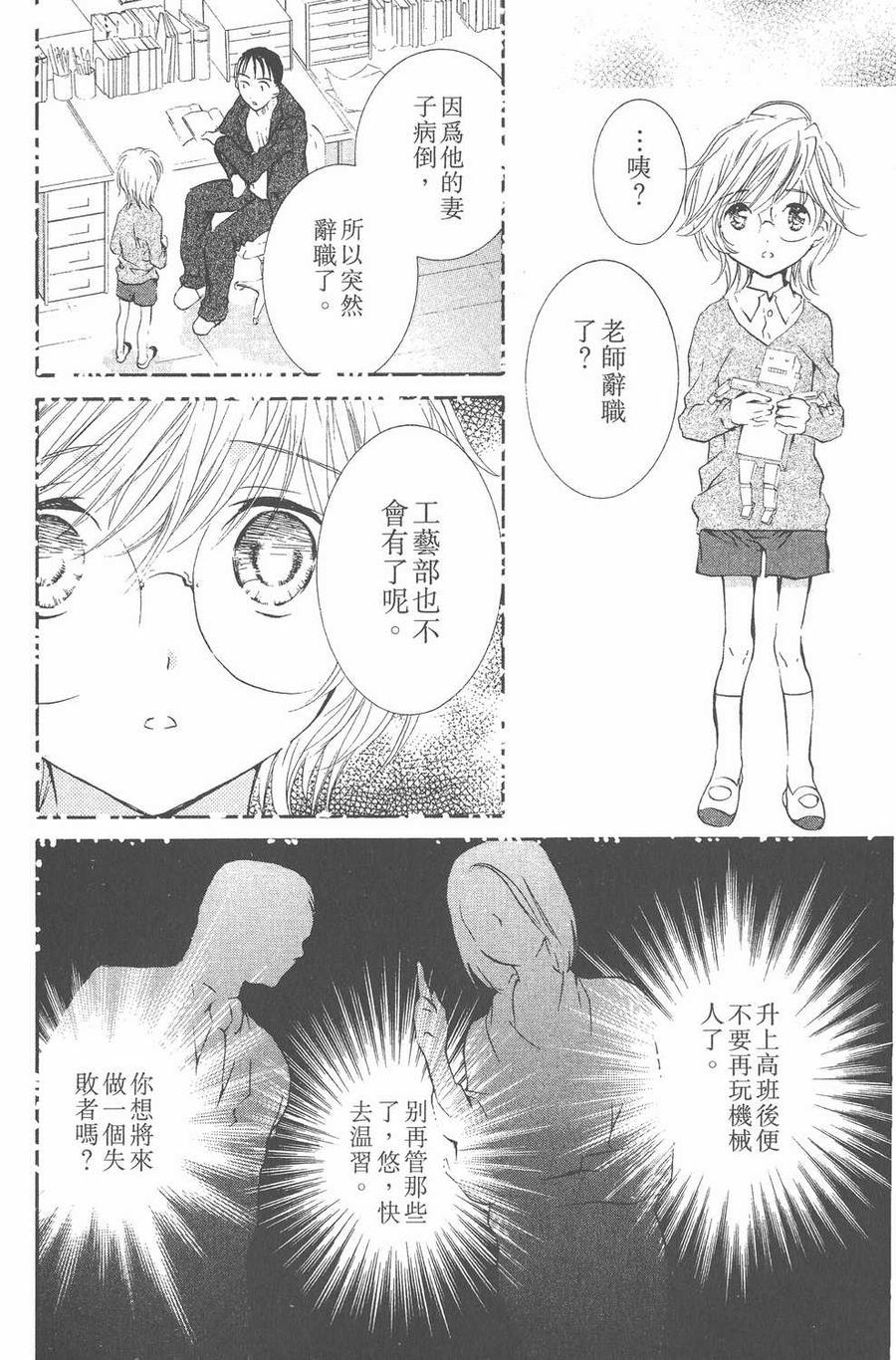 第103页