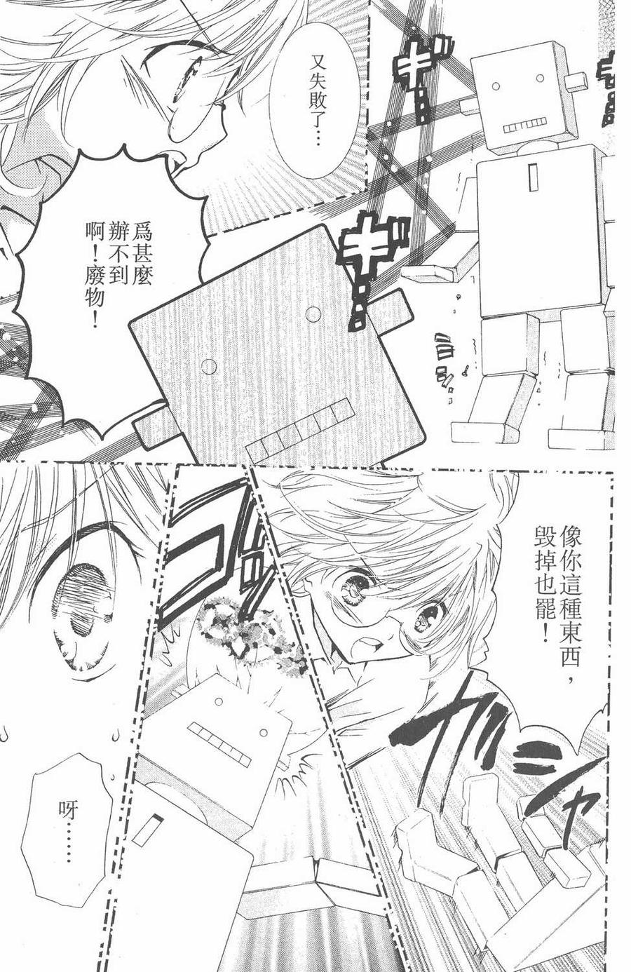 第104页