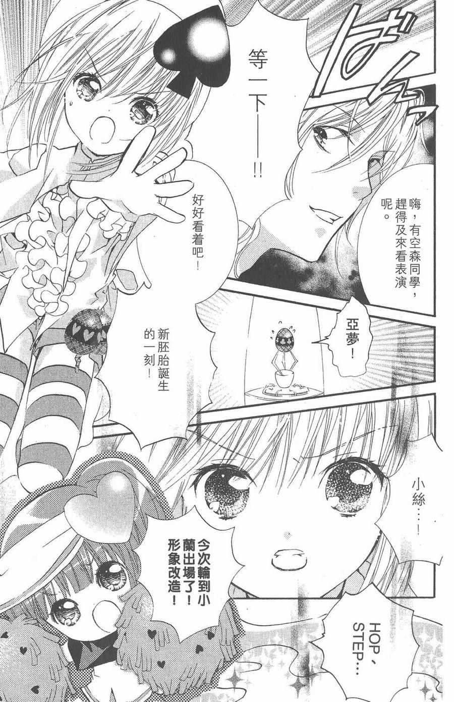 第106页