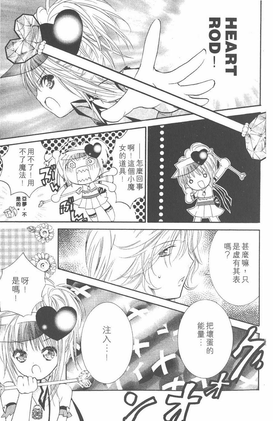 第108页