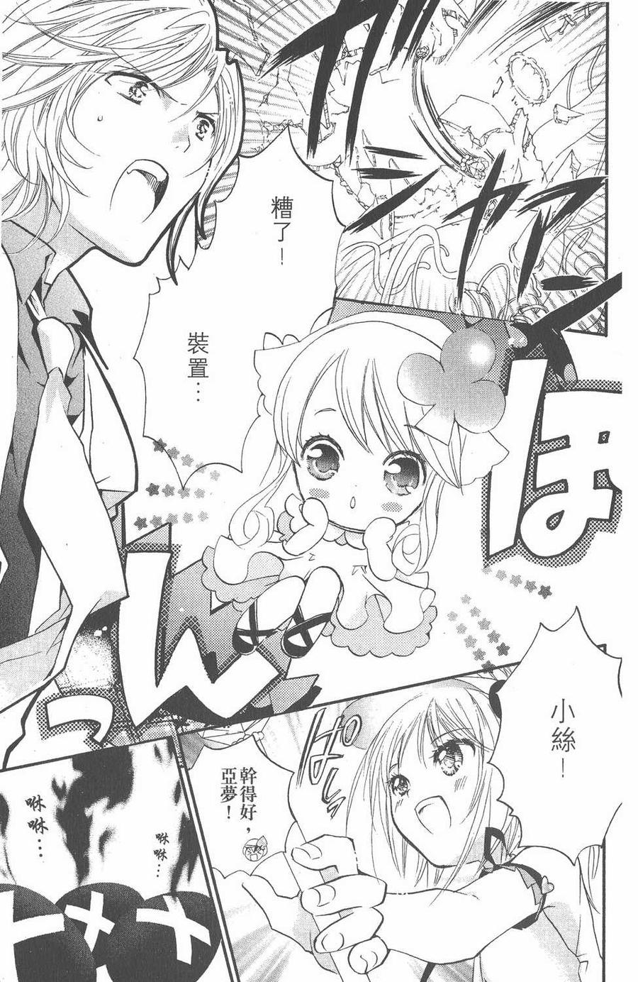 第110页