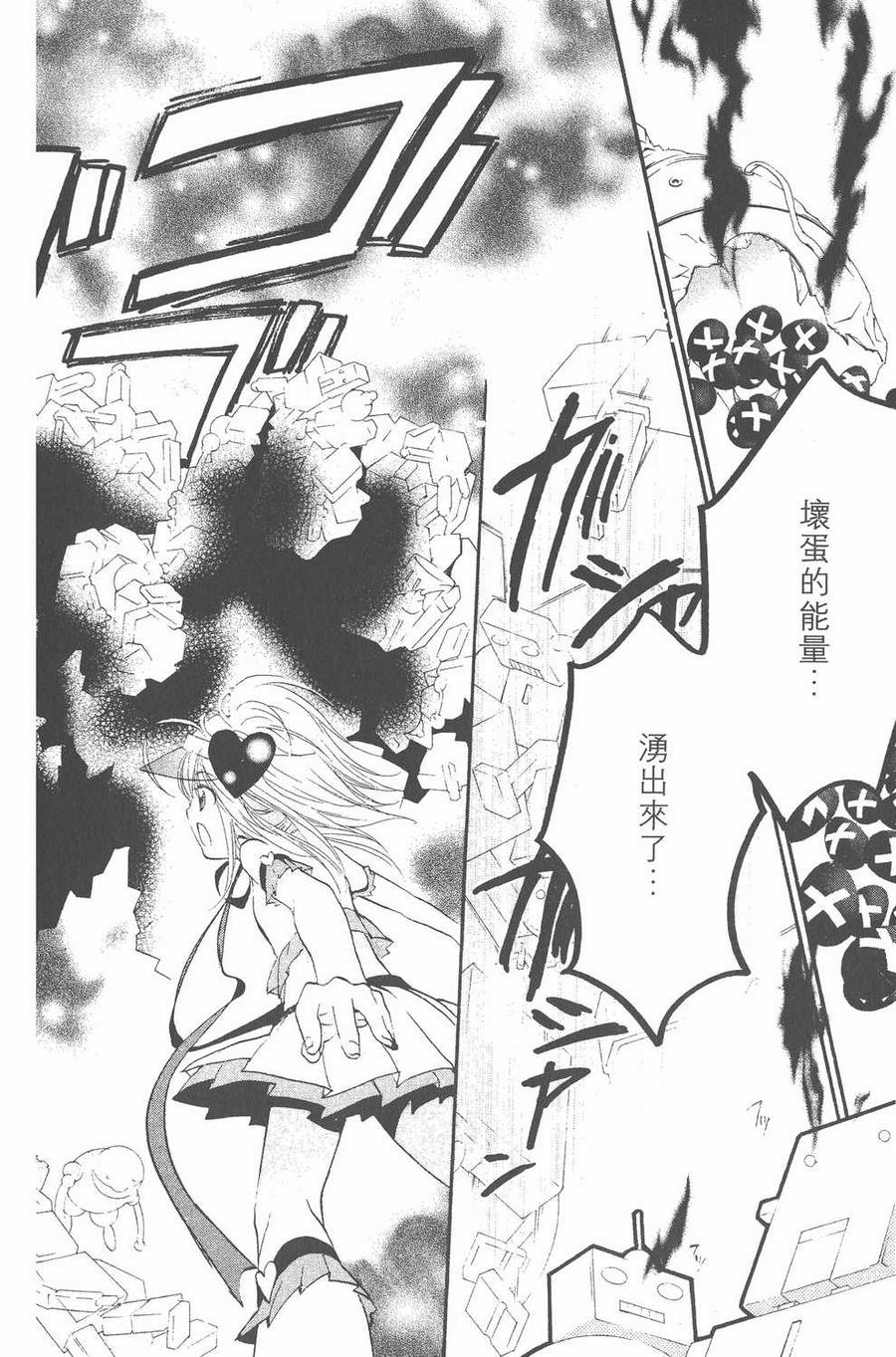 第111页