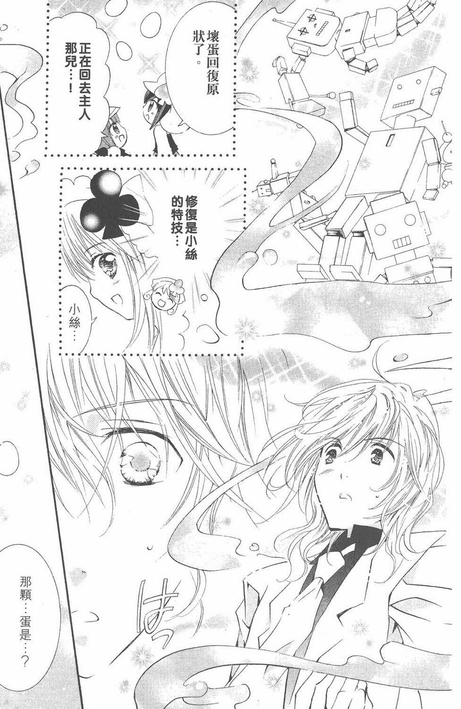 第116页