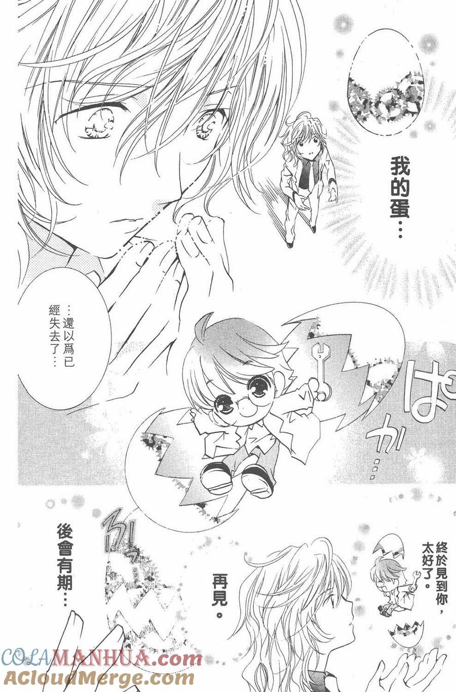 第117页