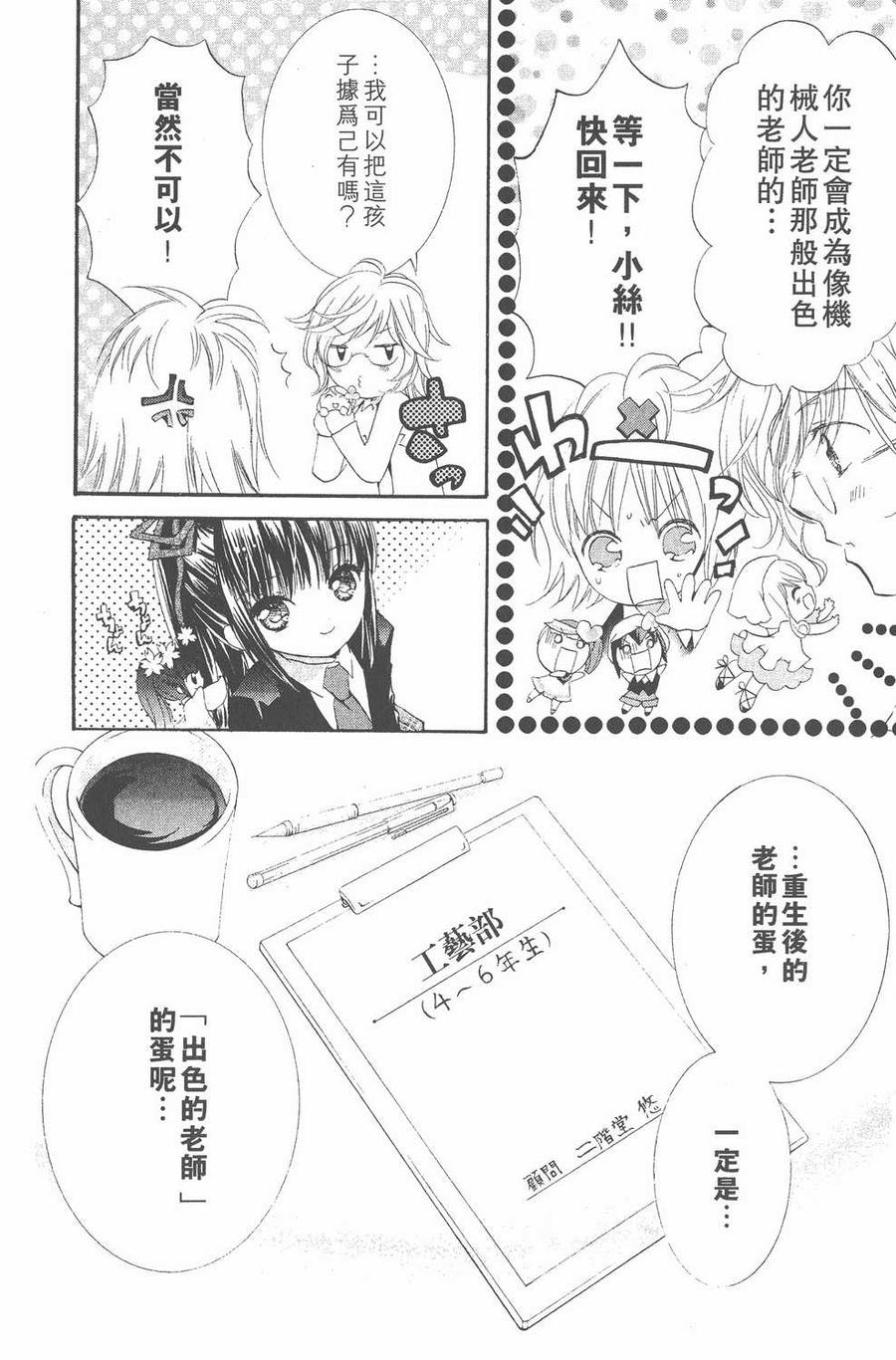 第131页