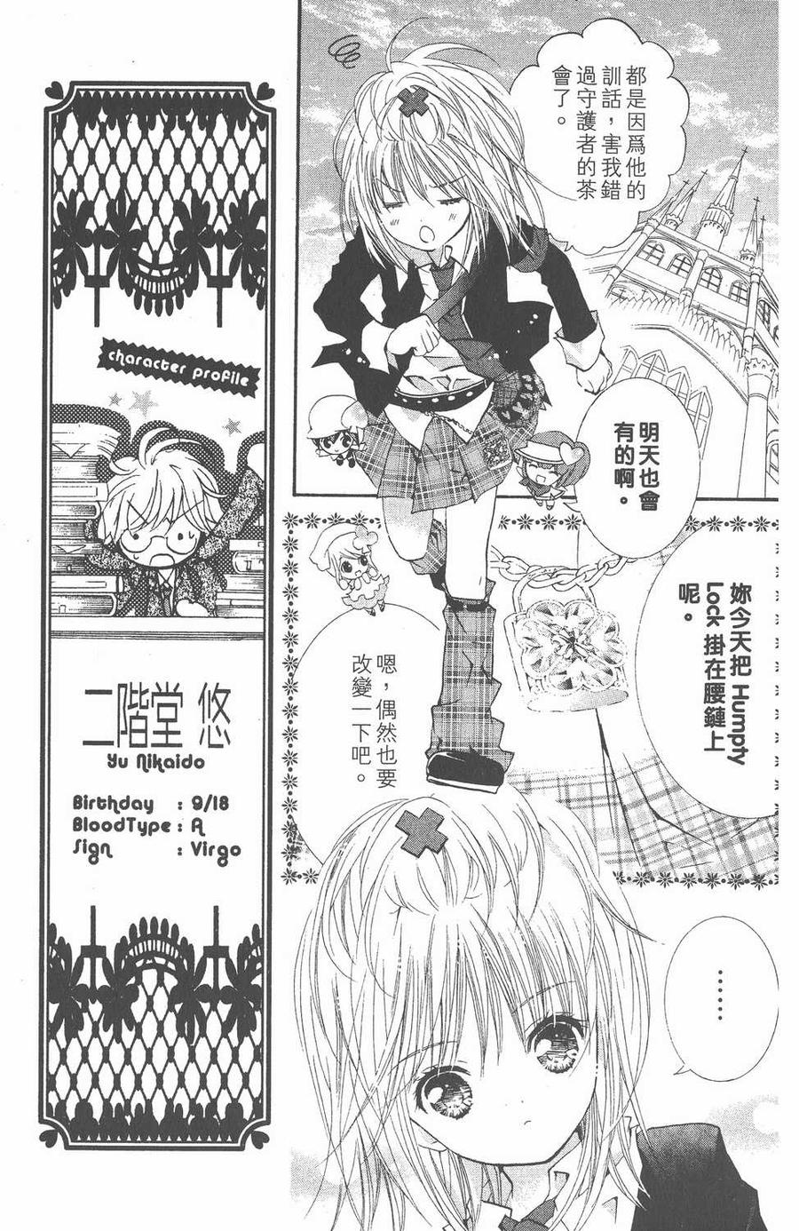 第132页