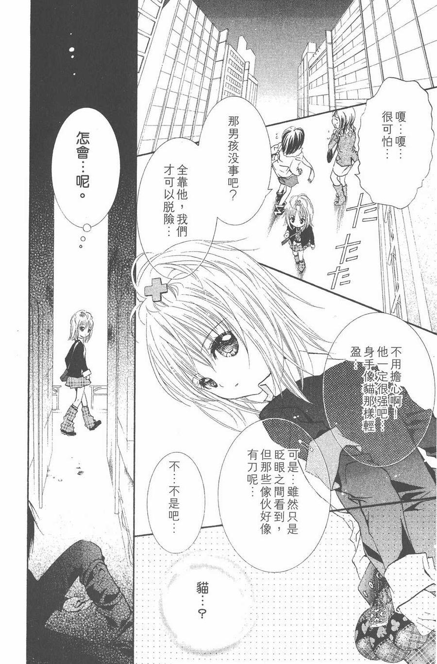 第135页
