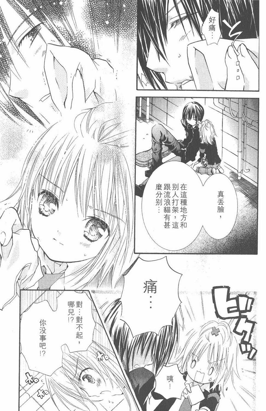 第138页