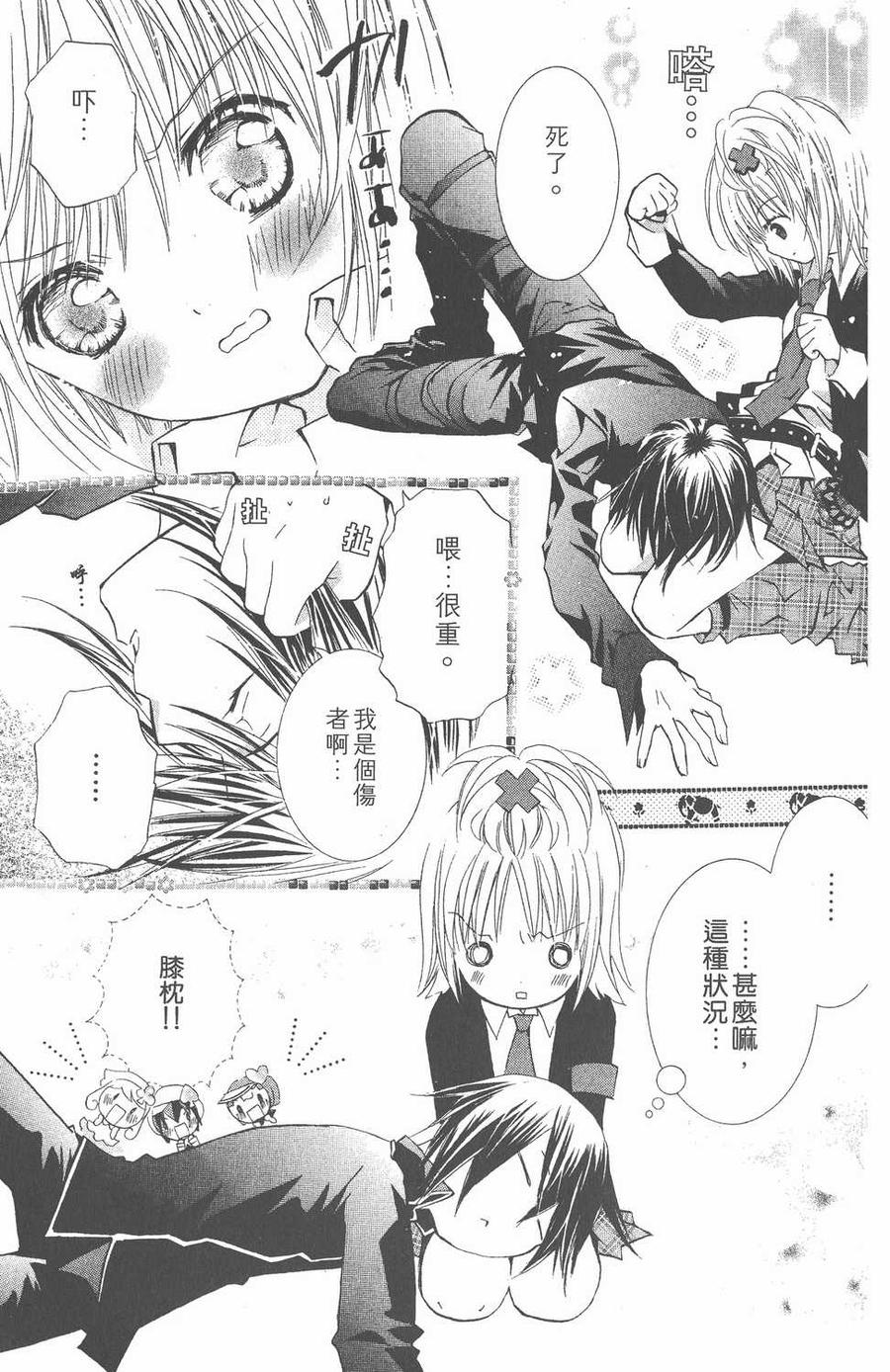 第140页