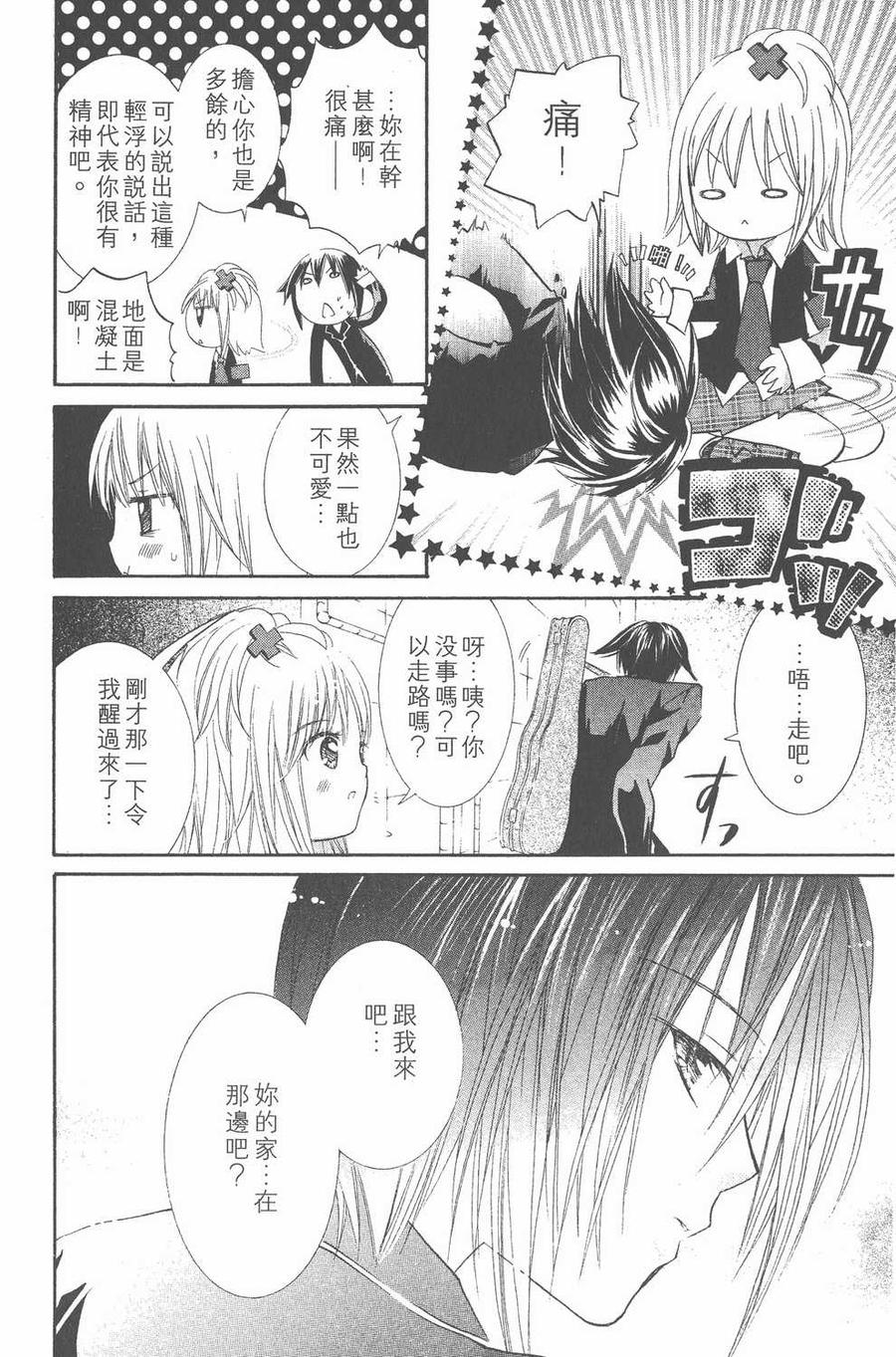 第143页