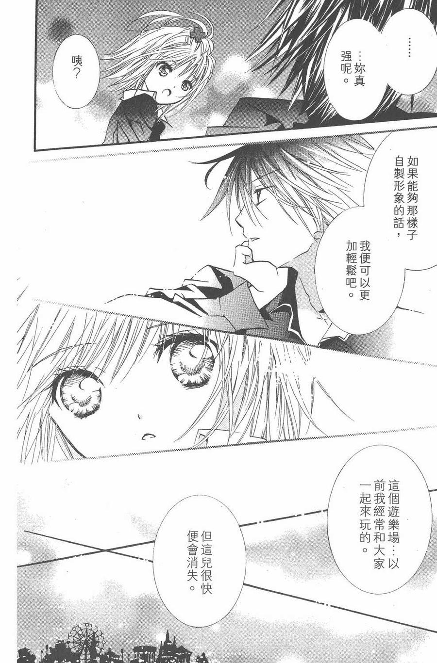 第151页
